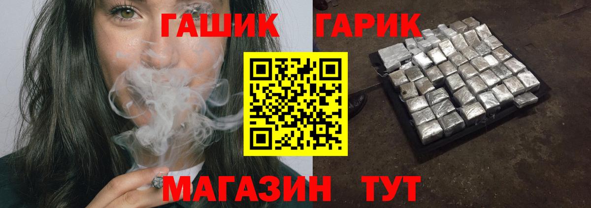 ГАШИШ Ice-O-Lator  ГАШ hashish  закладки  Шарыпово  Вход с VPN 