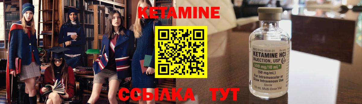 Кетамин ketamine  Кетамин VHQ  Шарыпово  Вход с VPN 