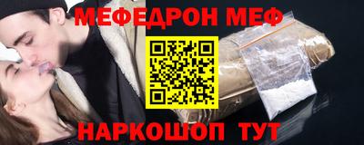 MESCALINE Комсомольск-на-Амуре