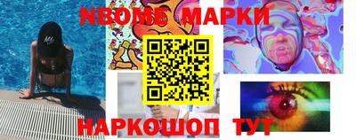 MESCALINE Комсомольск-на-Амуре