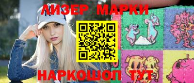 MESCALINE Комсомольск-на-Амуре