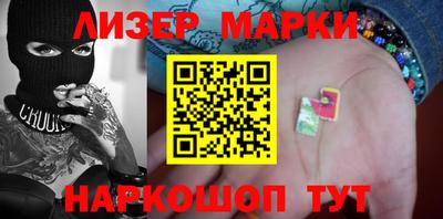 MESCALINE Комсомольск-на-Амуре