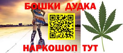 MESCALINE Комсомольск-на-Амуре