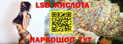 сатива Конаково