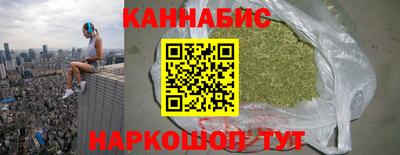 сатива Конаково