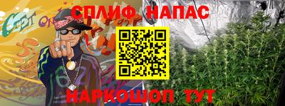 MESCALINE Комсомольск-на-Амуре