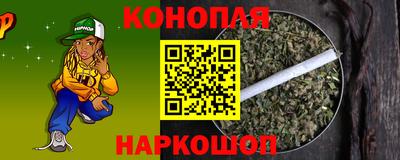 каннабис Коммунар