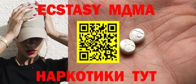 MESCALINE Комсомольск-на-Амуре