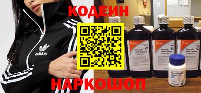 MESCALINE Комсомольск-на-Амуре