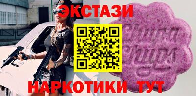 MESCALINE Комсомольск-на-Амуре