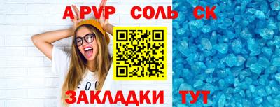 MESCALINE Комсомольск-на-Амуре