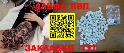 MESCALINE Комсомольск-на-Амуре