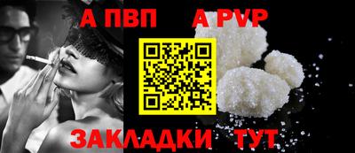 сатива Конаково