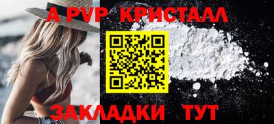 сатива Конаково