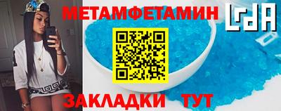 сатива Конаково