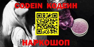 MESCALINE Комсомольск-на-Амуре