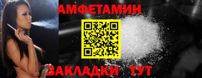 MESCALINE Комсомольск-на-Амуре