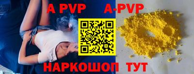 каннабис Коммунар