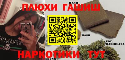 MESCALINE Комсомольск-на-Амуре