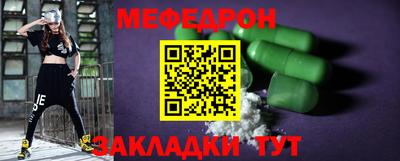 MESCALINE Комсомольск-на-Амуре