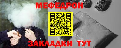 MESCALINE Комсомольск-на-Амуре