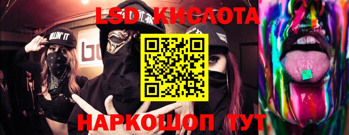 ЛСД экстази ecstasy Шарыпово