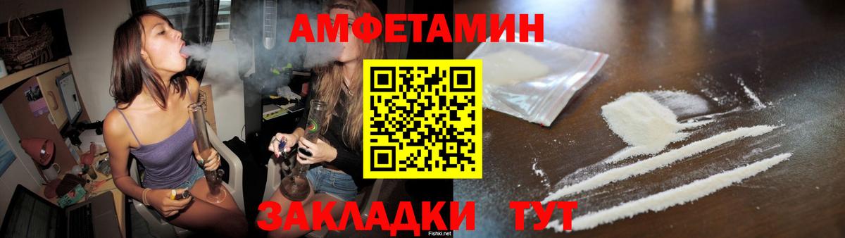 Шарыпово  Первитин Декстрометамфетамин 99.9%  Первитин Декстрометамфетамин 99.9%  Вход с VPN 