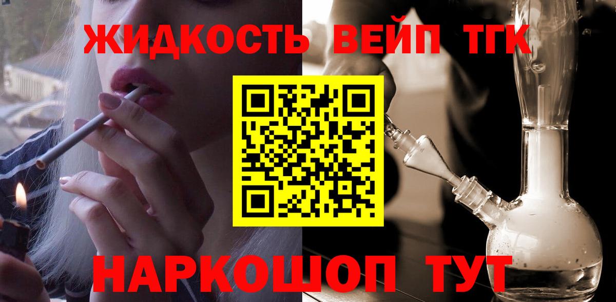 Дистиллят ТГК THC oil  omg ССЫЛКА  Шарыпово  Вход с VPN  где купить наркотик 