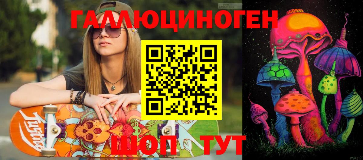 Псилоцибиновые грибы MAGIC MUSHROOMS Шарыпово