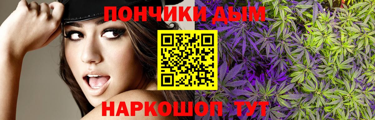 Шарыпово  Конопля ГИДРОПОН  МАРИХУАНА White Widow  Вход с VPN  Каннабис AK-47  Конопля семена 