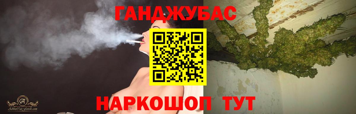Мефедрон кристаллы  Codein  Вход с VPN  Канабис  Cocaine  Шарыпово  ГАШ  Гашиш 
