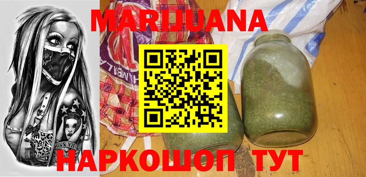 Бошки Шишки MAZAR Шарыпово